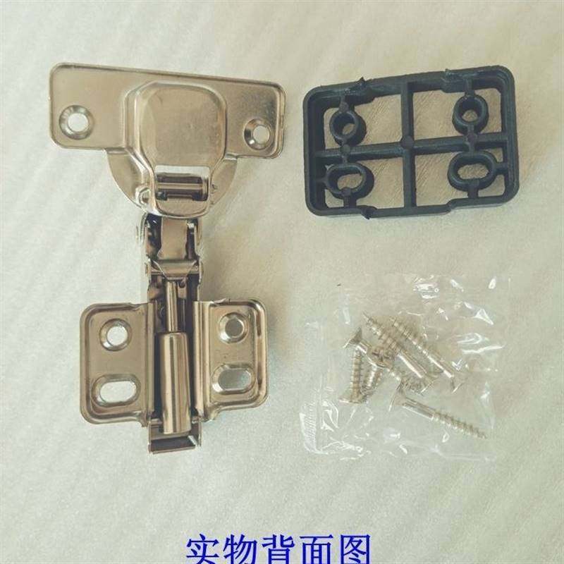 柏扉步阻尼铰链缓冲液压合页两用橱柜衣柜门专用弹簧家具带垫调节