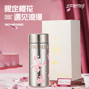 520礼物精致纯钛口袋杯高级感送女生送闺蜜女朋友高档钛杯礼盒装