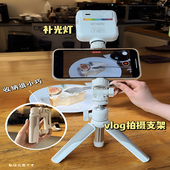wonew七彩蜗牛Vlog拍摄自拍杆三脚架手机支架带补光灯手持自拍手机架拍照视频专用神器迷你便携直播桌面支架