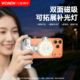 wonew七彩蜗牛变焦磁吸手机拍摄手柄助拍器迷你便携助拍器手机支架vlog演唱会自拍神器旅游手持自拍杆三脚架