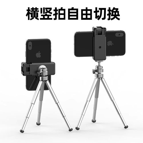 WONEW桌面手机支架金属方便携带