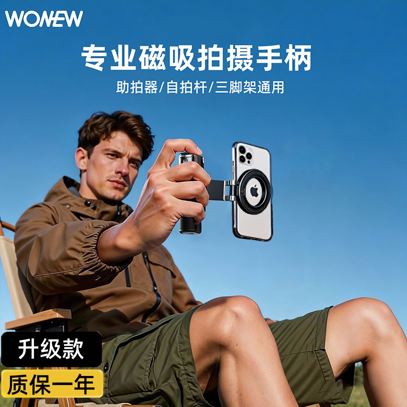 wonew七彩蜗牛变焦磁吸自拍杆迷你便携助拍器手机支架vlog演唱会手机拍摄神器旅游蓝牙手持2025新款三脚架,3C数码配件,自拍杆/架,淘宝优惠券,粉丝福利购,淘宝优惠卷