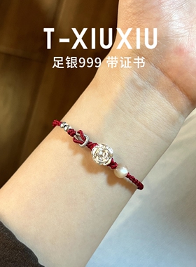 足银999纯银玫瑰花手链