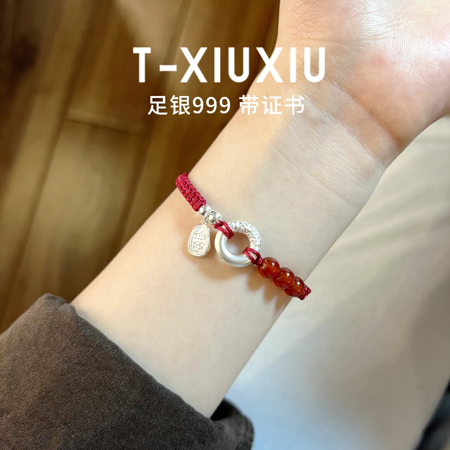 足银999祥云乾坤圈平安扣手链