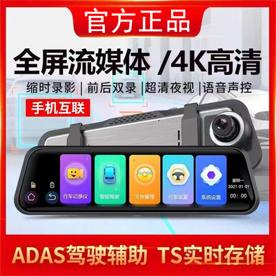 【哨兵模式360度全景记录仪】4K高清26款倒车影像前后双摄360全景