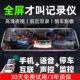 4K全屏 24H停车监控流媒体免安装 360度全景行车记录仪 哨兵模式