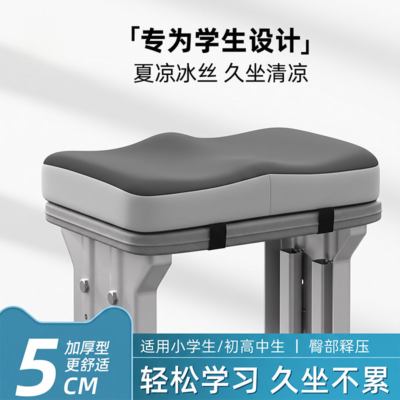 久坐不塌记忆棉椅垫学生专用坐垫图片