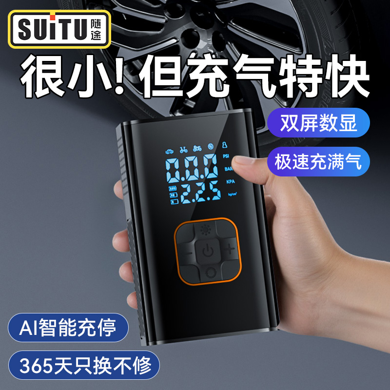 有线无线【氮气闪充更护胎！】