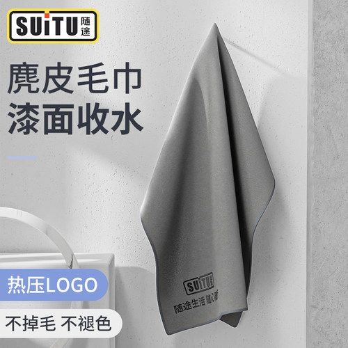 麂皮洗车毛巾专用加厚吸水不留