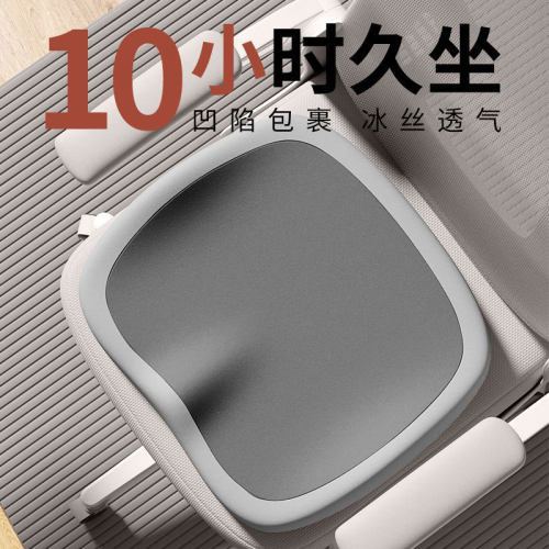 【工位学生久坐软坐垫】