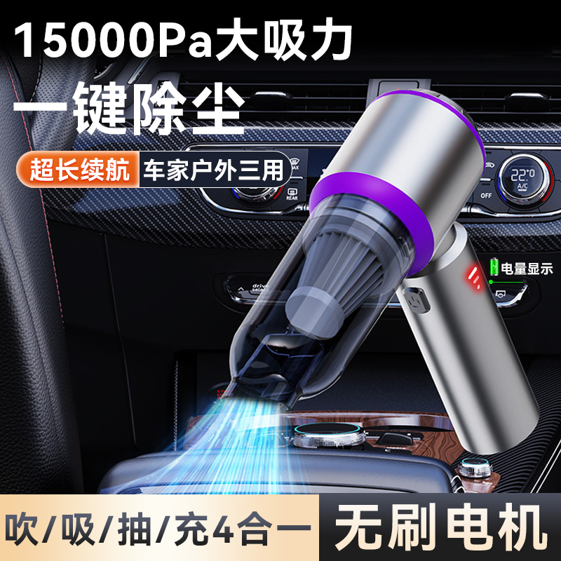【真无刷吸尘器】一键吸全尘