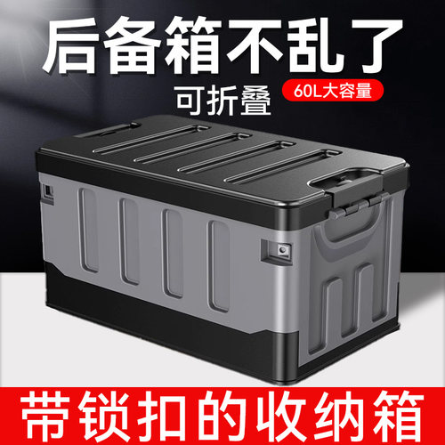 户外露营箱【方便收纳】