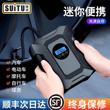车载充气泵便携式12v汽车用电动轮胎自动充停轿车打气筒带测胎压