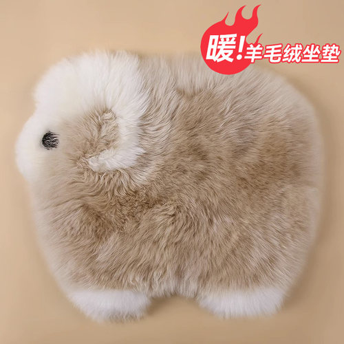 纯羊毛卡通坐垫久坐不累