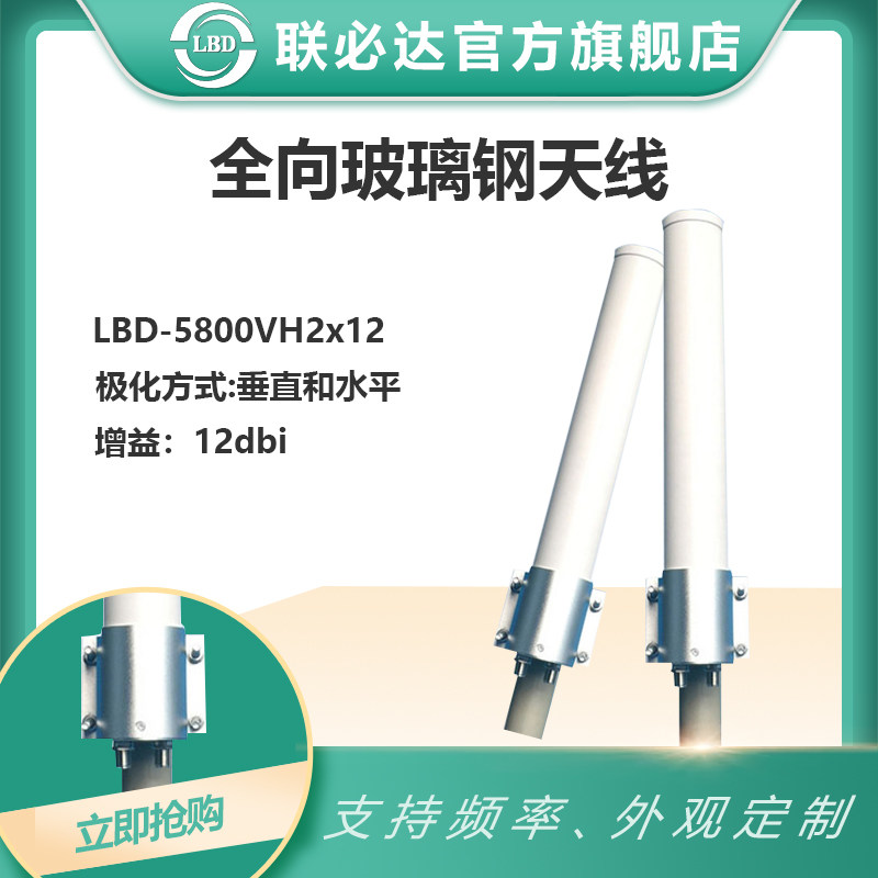 双极化全向mimo天线5150-5850 华为 h3c通用 测试机 三防 可定制