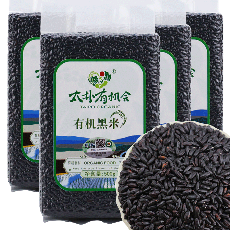 太樸有機會新黑米五谷雜糧胚芽低脂粗糧三色血糯米糙飯紫秈米