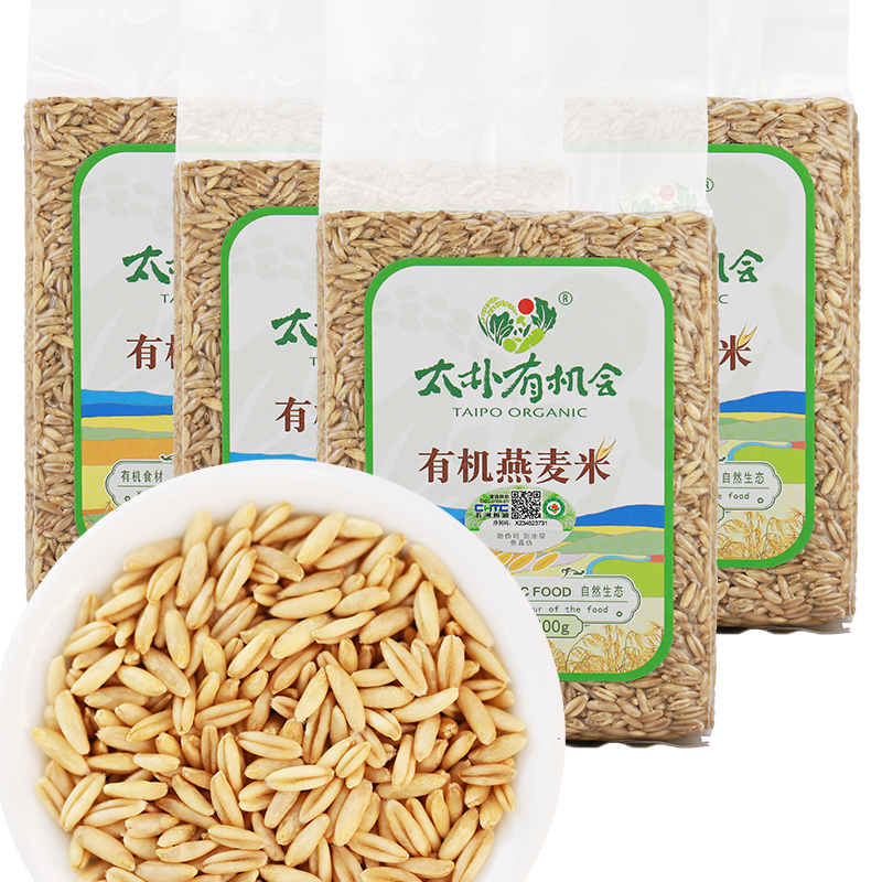 燕麦仁燕麦米三主粮太朴有机会