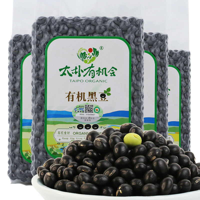 太朴有机会绿心黑豆有机黑豆打豆浆醋泡黑豆黄豆绿豆红豆新豆