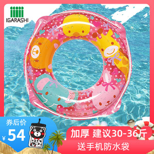 日本五十岚儿童50cm游泳圈腋下浮圈3岁4岁5岁小孩宝宝网红男女童