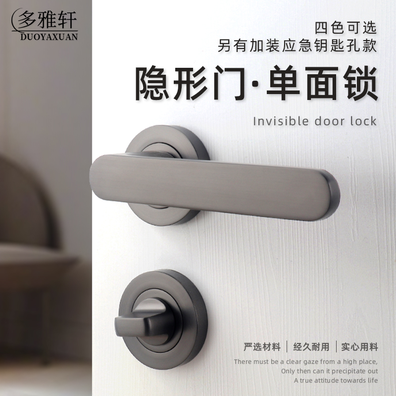 多雅轩黄铜锁舌抗腐蚀耐生锈门锁