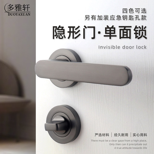 多雅轩黄铜锁舌抗腐蚀耐生锈门锁