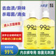 内衣内裤 洗衣液去黄去血渍除螨留香男女士专用杀菌抑菌消毒清洗剂