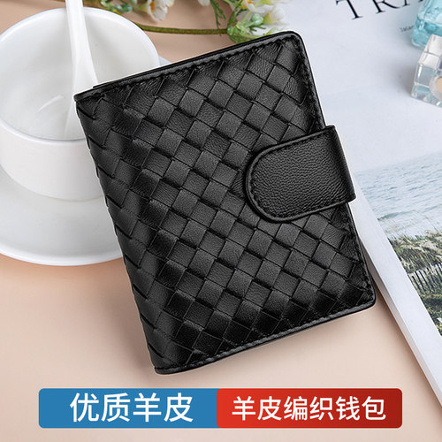 欧美女士钱包羊皮编织大容量拉链
