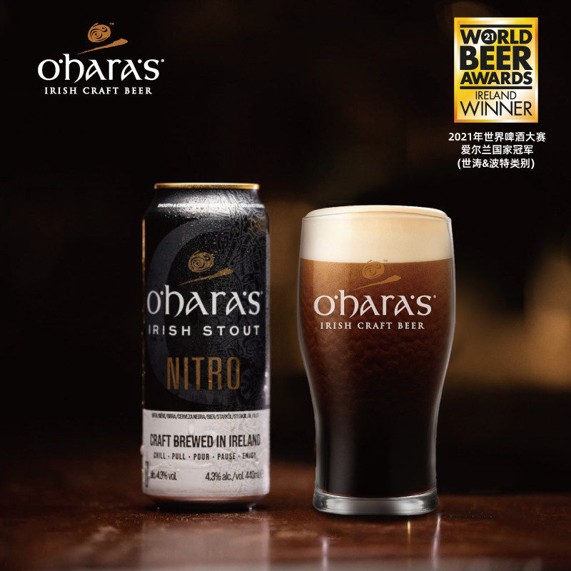 爱尔兰原装进口欧醇氏氮气世涛黑啤精酿啤酒440ml听装 媲美健力士