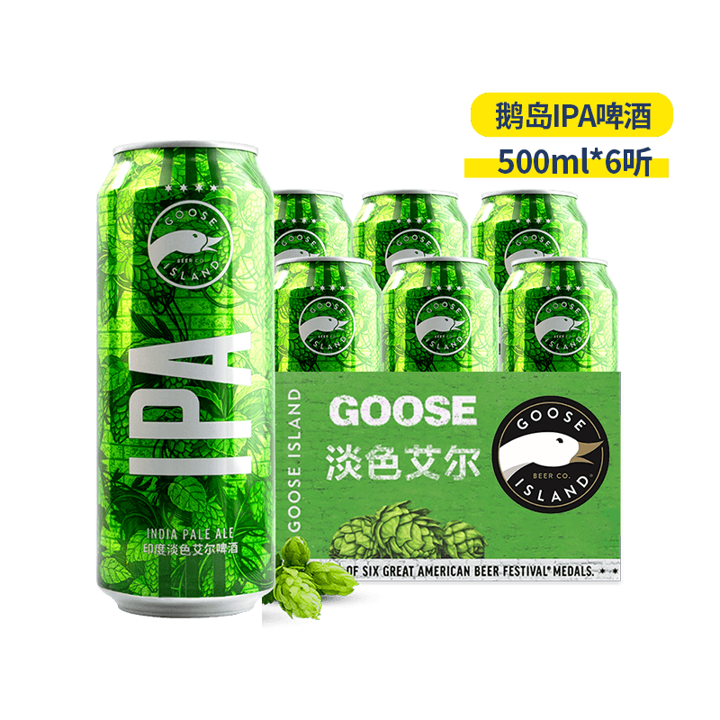 印度淡色艾尔国产IPA听装精酿啤酒500ml*6听