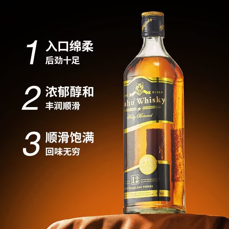 40度洋酒 WHISKYYUHU 御虎牌威士忌可乐桶调配大瓶700ml
