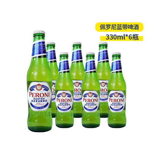 6包邮意大利进口啤酒蓝带