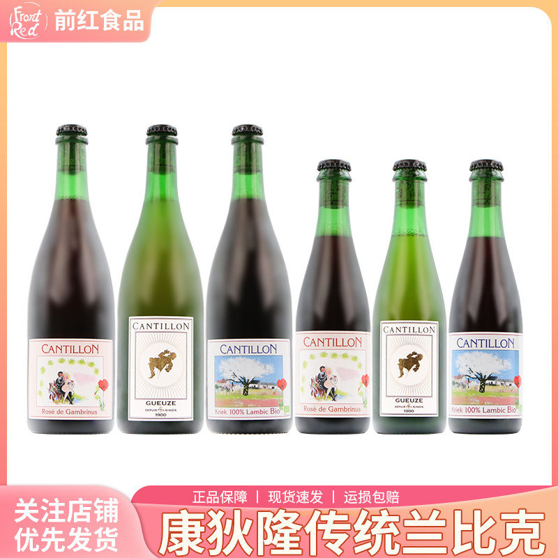 MOOSEHEAD传统100%啤酒图片