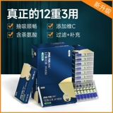 Одноразовый мужской мундштук