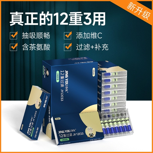 Одноразовый мужской мундштук