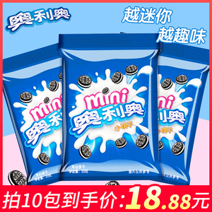 15.88元包邮  奥利奥 mini夹心饼干 20g *10件