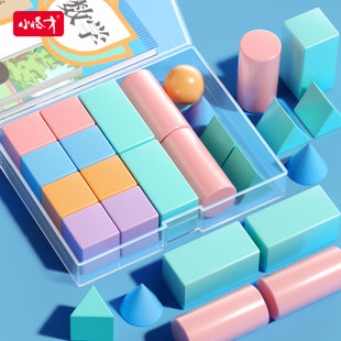 立体几何体模型小学生16粒数学教具正方体圆柱圆锥形状长方体积木