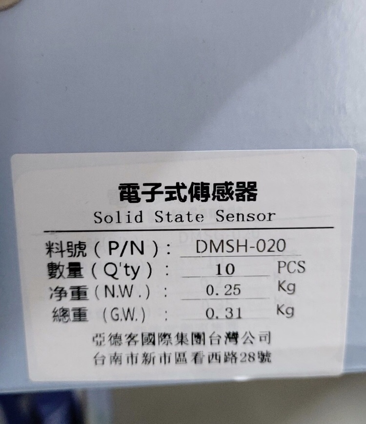 拍前询价:全新亚德客 气缸磁性开关 传感器 DMSH-N020 DMSG-N020