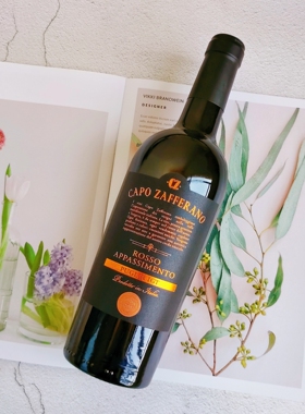 黑莓、果干和咖啡香！意大利风干法普米蒂沃干红葡萄酒 Primitivo