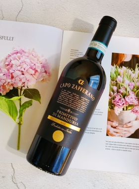 樱桃和草莓香 意大利曼杜里亚Primitivo普米蒂沃干红葡萄酒 DOC级