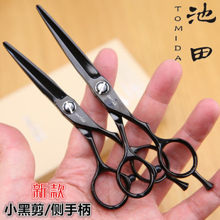 池田Z系列黑色镀钛美发剪刀理发剪Z-01 55S手型结构剪锋利不跑发