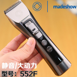 阿可美552F电推剪发廊专用理发器大动力静音电推剪超高性价比特价
