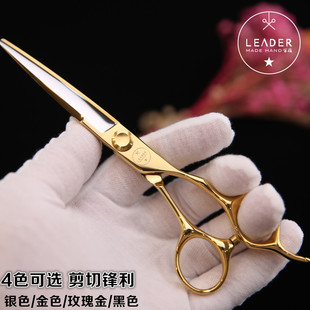 店长推荐首岭超高性价比专业美发剪刀理发剪平剪玫瑰金色理发剪刀