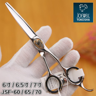 日本原装进口井上鸡牌专业美发剪刀JSF系列综合平剪JSF60 65 70