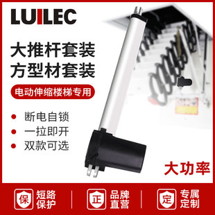 楼梯专用大推力电动推杆地下室隐形门地窖上翻门遥控器控制器整套
