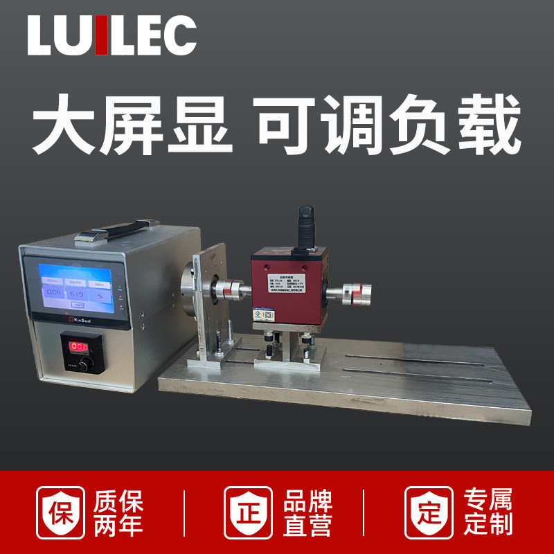 高精度动态数显扭矩测试仪全自动扭力试验机测试台检测仪测量机