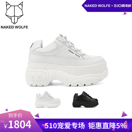 多明星同款，厚底增高老爹鞋