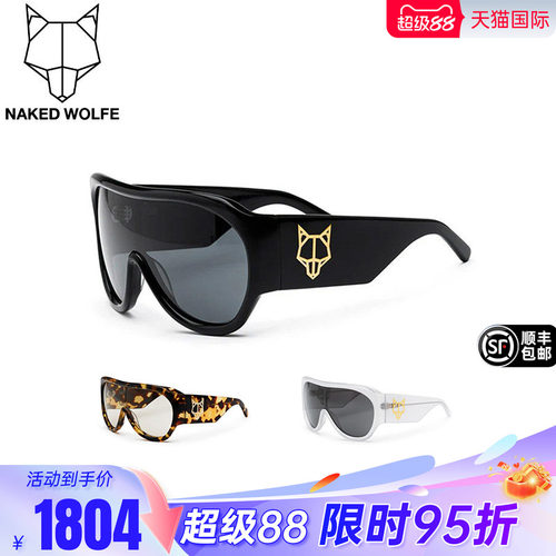 Naked Wolfe｜博主同款墨镜女款2026新款遮阳防紫外线太阳镜KIM
