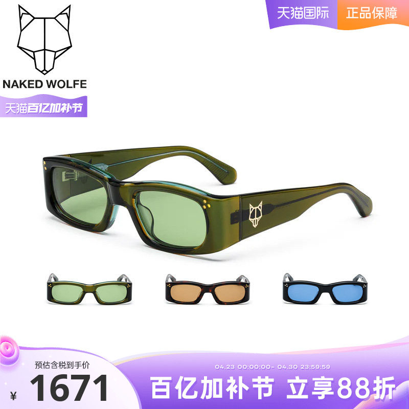 Naked&nbsp;Wolfe英国潮牌/Motor太阳眼镜男多色潮流酷炫墨镜户外休闲