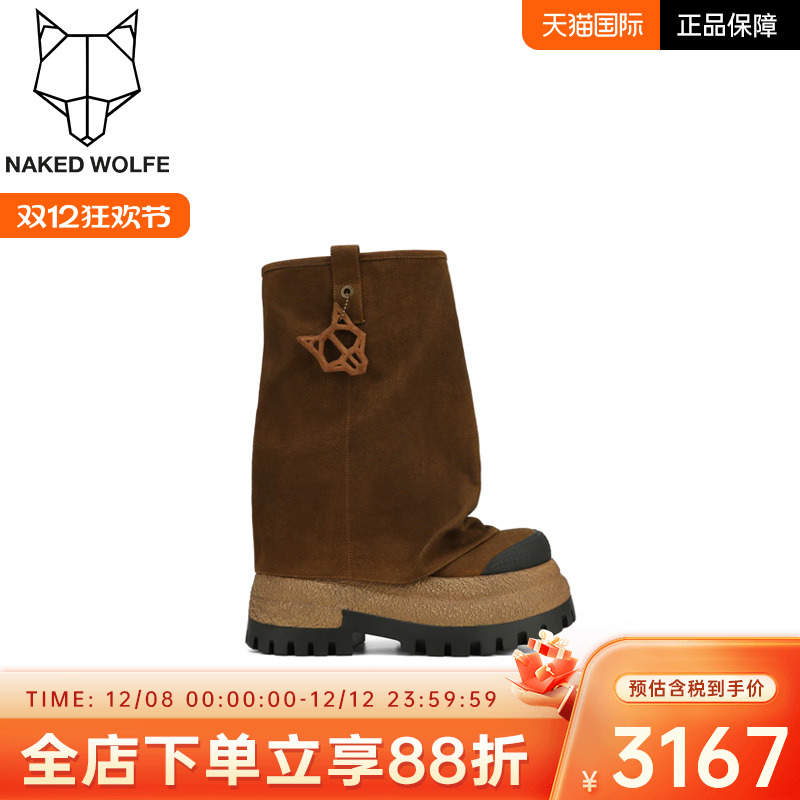 Naked Wolfe英国潮牌/DISTURB厚底裤管靴女短靴甜酷辣妹风马丁靴