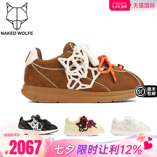 Naked Wolfe｜博主同款增高休闲老爹鞋2026新款女士单鞋Expense